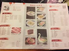 -码头汇重庆火锅·砂锅(太平桥大街店)
