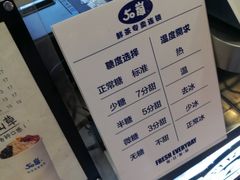 菜单-50岚(太平洋森活天地店)