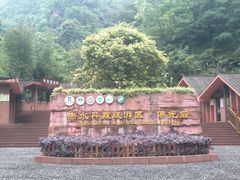 -赤水丹霞旅游区·佛光岩