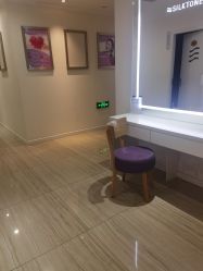 -SILKTONE诗丽堂美容