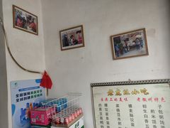 -老虎灶小吃