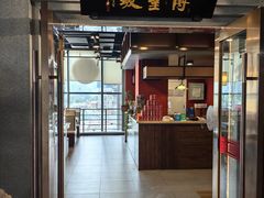-博望坡饭店(宜山路店)