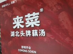 -凯德MALL(西直门店)