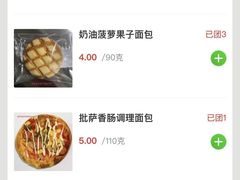 -中粮丰通（北京)食品有限公司