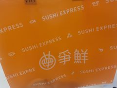 -争鲜回转寿司(朝北大悦城店)