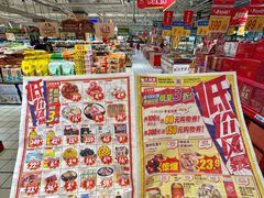 -大润发(番禺店)