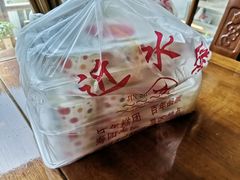 -非遗近水楼糕团(景德路店)
