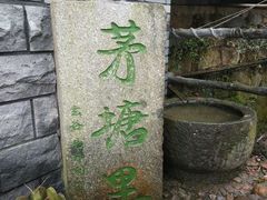 -山沟沟景区