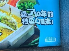 -半天妖烤鱼(丰科万达店)