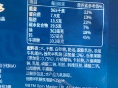 -仟吉KenGee(建文店)