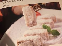 菜单-博多新记·粤菜(复兴店)