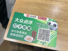 -回味鸭血粉丝汤(砂之船店)