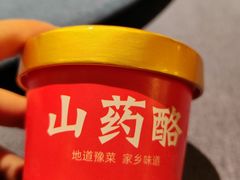 -金狮麟·新豫菜(金码大厦店)