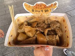 -老day牛杂(官也街总店)