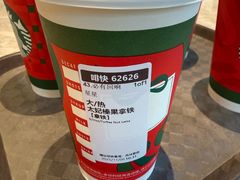 -星巴克臻选(南京艾尚天地店)