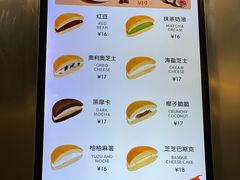 -泽田本家·铜锣烧(TX淮海店)