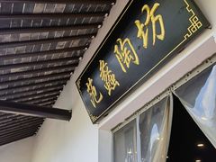 -陶祖圣境风景区
