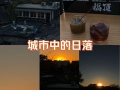 -北京国子监胡同