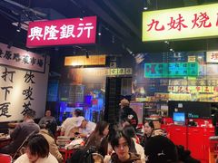 -沙胆彪炭炉牛杂煲(成都玉林店)