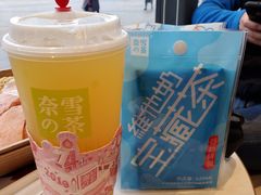 霸气凤梨-奈雪的茶(红谷滩万达广场店)
