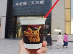 dq暴风雪-DQ·蛋糕·冰淇淋(大卫城店)
