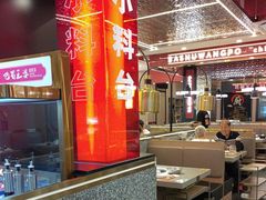 -巴蜀王婆大虾(南锣鼓巷店)