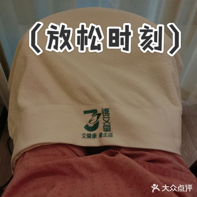 最简单的治愈🤭做艾灸SPA〔探店锦艾堂〕