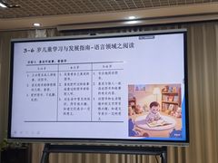 -徐家汇书院