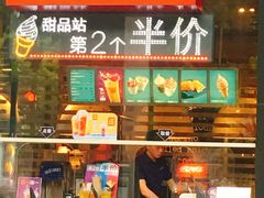 -麦当劳(杭州西湖银泰百货店)