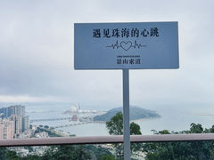 -景山公园