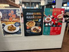 -翡翠拉面小笼包(机场DFS店)