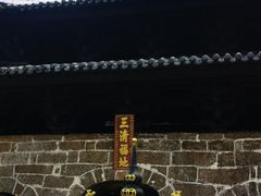 -三清山希尔顿度假酒店