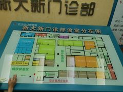 -长沙市口腔医院(五一路院区)