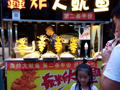 -歹街(金成店)