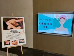 -云之憩科技美肤SPA