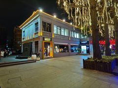 -1912街区