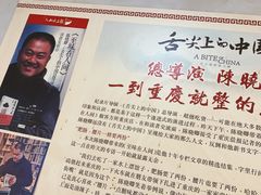 -人和水上飘(第一家店)