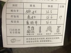 -巡茶(农民街店)