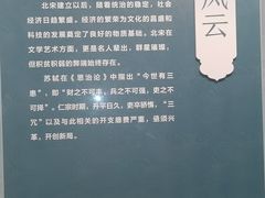 -杭州西湖博物馆总馆
