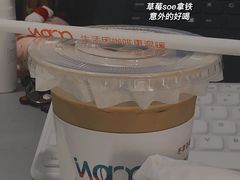 -Cafe on warm(丹霞店)