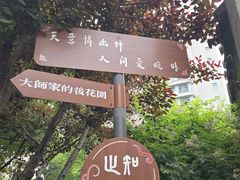 -李叔同故居纪念馆