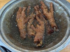 -新记肉骨茶
