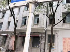 -巴公房子