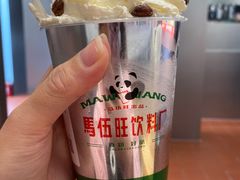 -马伍旺饮料厂(将军大道店)
