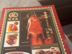 -有璟阁港式餐厅(国贸商城店)