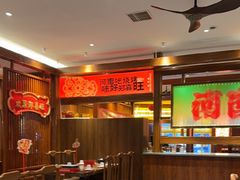 -郑喜旺烧烤(郑州总店)