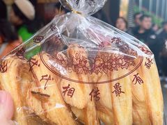 -上海国际饭店