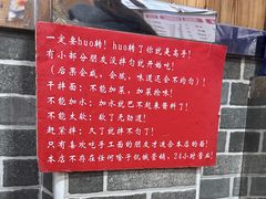 -手擀菠菜面(西康路店)