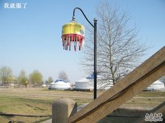 7-赛汗塔拉风情园