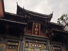 -磁器口古镇